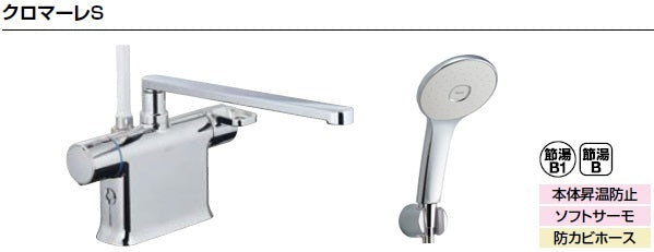 LIXIL リクシル 浴室・風呂 水栓金具 クロマーレS<br>BF-WM646TSL(300)(スイッチなし),BF-WM646TSLM(300)(スイッチ付き)<br>サーモスタット付シャワーバス水栓<br>エコアクアシャワー(めっき仕様)