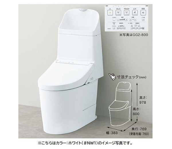 TOTO ウォシュレット一体形便器 GGシリーズ○手洗い付○リモデル対応 壁排水 排水芯155mm ○グレード:GG1-800CES9315 –  PHショップ