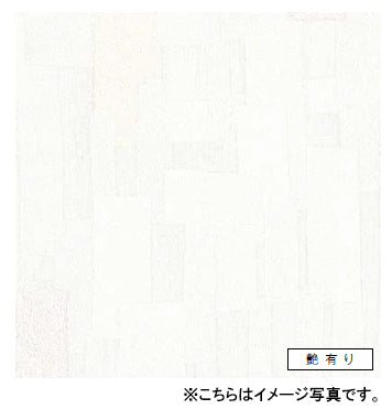 アイカ キッチンパネル セラール <br>FAN1717ZMN 壁面用 鏡面仕上げ ●3×8サイズ(935×2455×3mm)<br>【2枚以上ご注文頂く場合の1枚単価です】<br>※1枚のご注文の場合は追加金額が発生します。