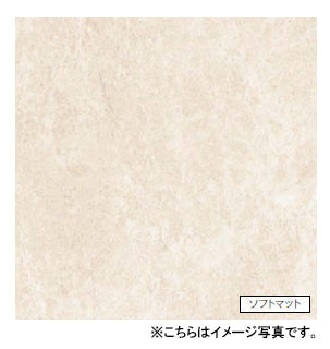 アイカ キッチンパネル セラール <br>FJG-10184ZN 壁面用 ソフトマット仕上げ ●3×8サイズ(935×2455×3mm)<br>【2枚以上ご注文頂く場合の1枚単価です】<br>※1枚のご注文の場合は追加金額が発生します。