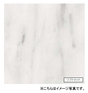 アイカ キッチンパネル セラール <br>FJG-802ZN 壁面用 ソフトマット仕上げ ●3×8サイズ(935×2455×3mm)<br>【2枚以上ご注文頂く場合の1枚単価です】<br>※1枚のご注文の場合は追加金額が発生します。
