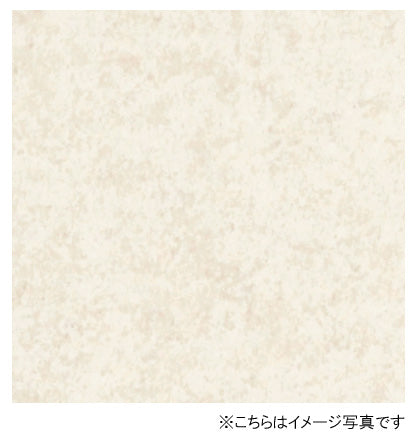 アイカ キッチンパネル セラール <br>FJG-819ZN 壁面用 ソフトマット仕上げ ●3×8サイズ(935×2455×3mm)<br>【2枚以上ご注文頂く場合の1枚単価です】<br>※1枚のご注文の場合は追加金額が発生します。