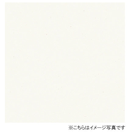 アイカ キッチンパネル セラール <br>FKJ6200ZNN74 壁面用 梨地仕上げ ●3×8サイズ(935×2455×3mm)<br>【2枚以上ご注文頂く場合の1枚単価です】<br>※1枚のご注文の場合は追加金額が発生します。