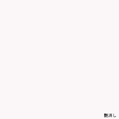 アイカ キッチンパネル セラール <br>FKM6000ZGN 壁面用 艶消し ●3×8サイズ(935×2455×3mm)<br>【2枚以上ご注文頂く場合の1枚単価です】<br>※1枚のご注文の場合は追加金額が発生します。