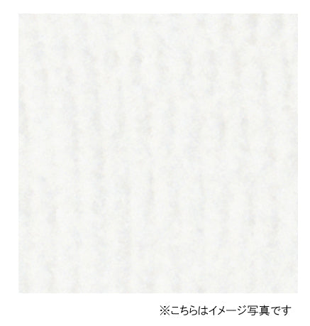 アイカ キッチンパネル セラール <br>FQN1850ZMN 壁面用 鏡面仕上げ ●3×8サイズ(935×2455×3mm)<br>【2枚以上ご注文頂く場合の1枚単価です】<br>※1枚のご注文の場合は追加金額が発生します。
