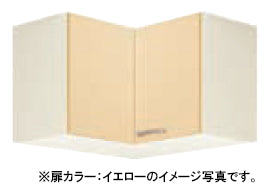 クリナップ キッチン さくら, ●ショート隅吊戸棚(高さ50cm) , ●間口75cm, WTAT-75C・WTAY-75C・WT4B-75C