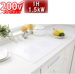 三化工業 IHヒーター SIH-B223AW-W○200Vタイプ ○IH2口タイプ – PHショップ