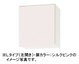 クリナップ キッチン ステンキャビキッチン SK, ●ショート吊戸棚(高さ50cm) , ●間口45cm,  WTRW-45・WTRP-45・WTRY-45