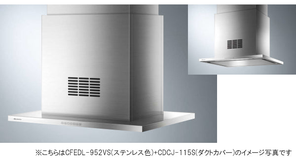 アリアフィーナ レンジフード ○同時給排気タイプCenter Federica(センターフェデリカ) ○天井取り付けタイプ ○間口900mm –  PHショップ