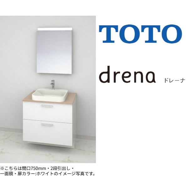 TOTO 洗面化粧台ドレーナ○間口750mm○木製一面鏡（やわらかLED照明）※エコミラーなし○ホワイトキャビネット○陶器製ベッセル式ボウル – PH ショップ