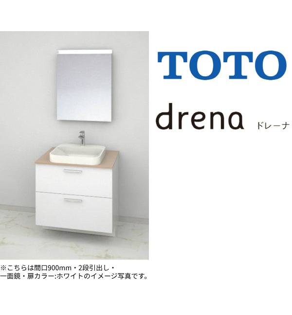 TOTO 洗面化粧台ドレーナ○間口900mm○木製一面鏡（やわらかLED照明）※エコミラーなし○ホワイトキャビネット○陶器製ベッセル式ボウル –  PHショップ