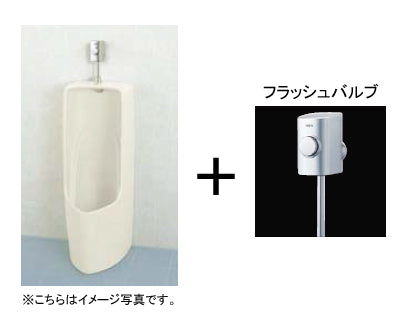 LIXIL INAX トラップ着脱式大形ストール小便器, ●床排水, ●フラッシュバルブセット, U-321RM+UF-3JT+UF-300WP