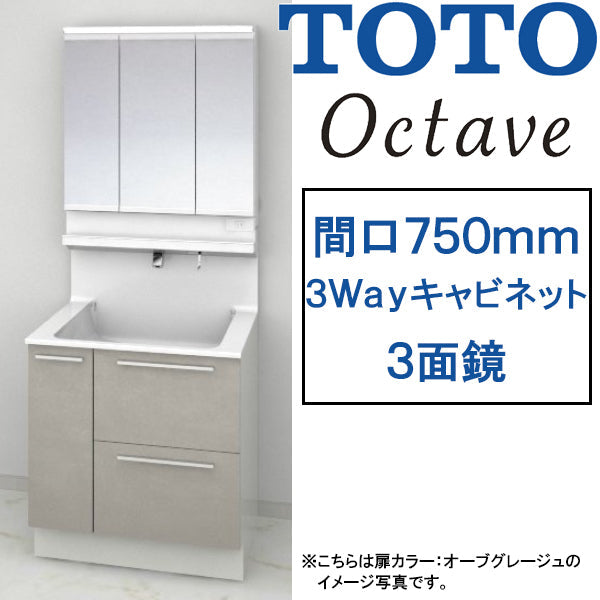 激安60％オフ!!期間限定1/31までのセール価格】TOTO 洗面化粧台 オクターブ○間口750mm○3Wayキャビネットタイプ○三面鏡・ –  PHショップ