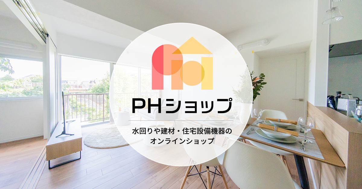 洗面化粧台 – PHショップ