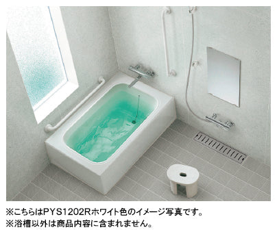 ⛔★ホーロー浴槽★１４００幅★ＴＯＴＯ製★早い者勝ち先着順★白色★中古品★ 緊急値下げ】TOTO バスタブ ポリバス 1400サイズ○PYS1402R/L○寸法