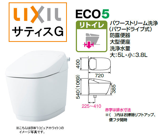 LIXIL(リクシル) INAX サティス Gタイプ○GR8グレード○床排水