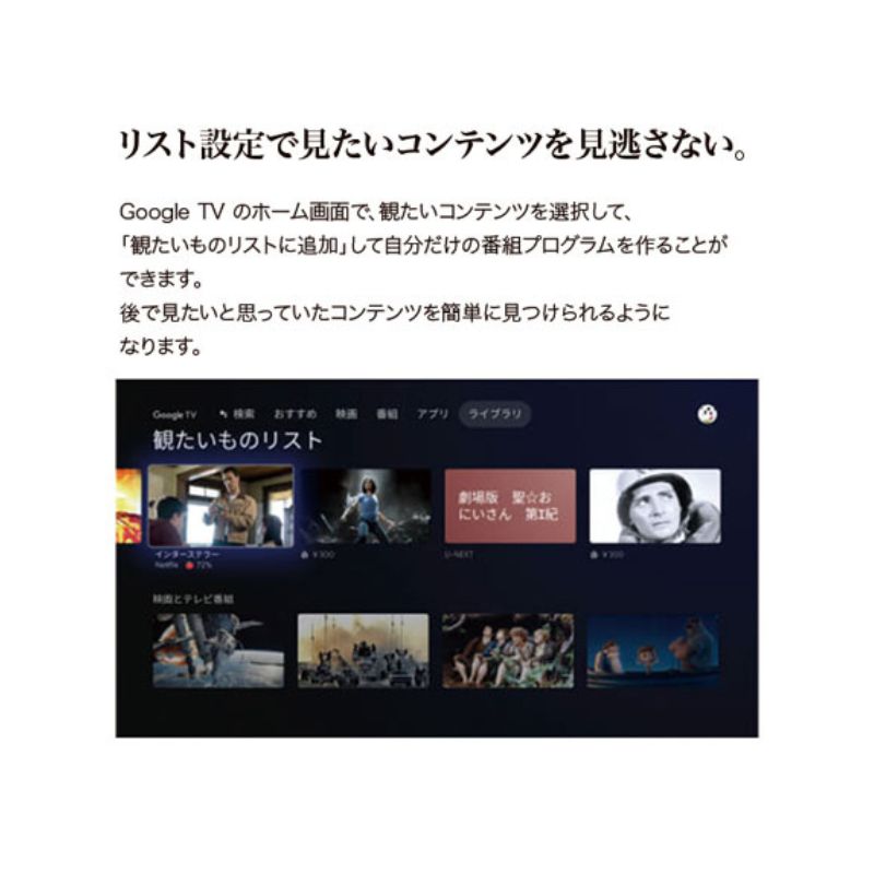 mirarel 浴室テレビ GoogleTV搭載 16V型 16MBTW+ ホワイト リモコン付属 北海道.沖縄.離島配送不可