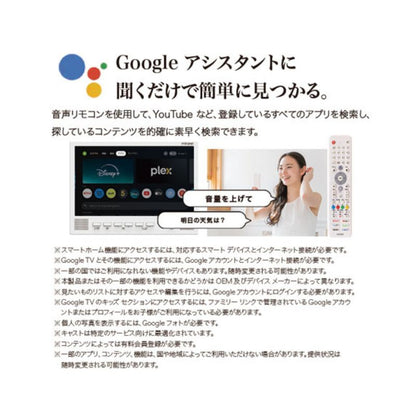 mirarel 浴室テレビ GoogleTV搭載 16V型 16MBTW+ ホワイト リモコン付属 北海道.沖縄.離島配送不可
