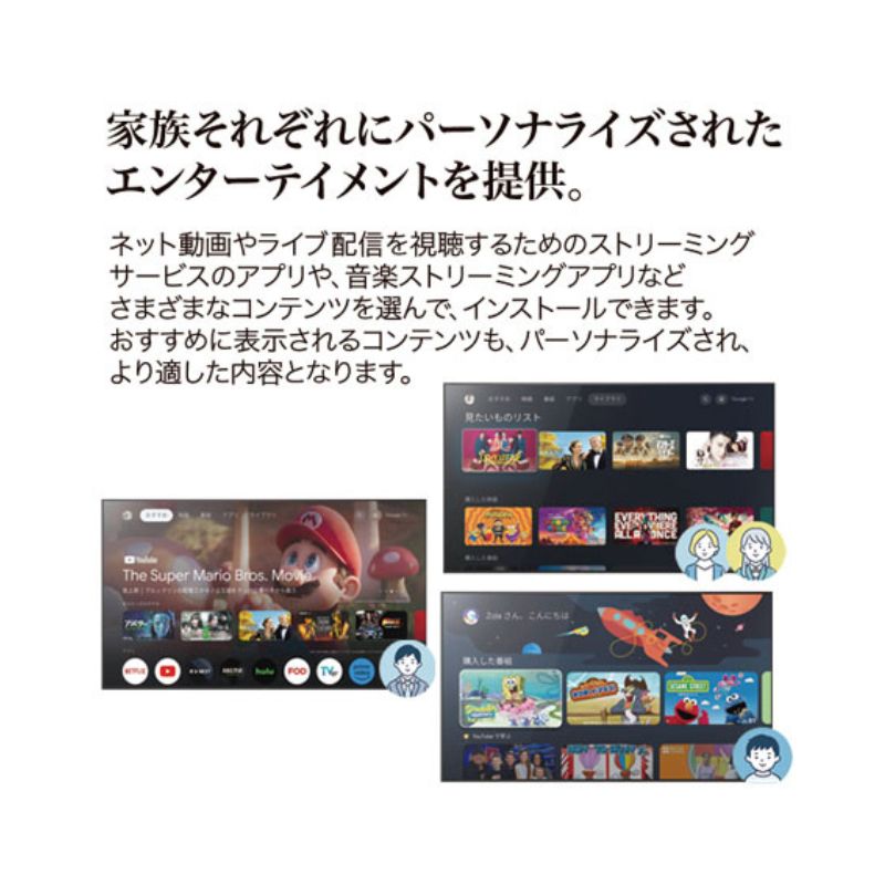 mirarel 浴室テレビ GoogleTV搭載 16V型 16MBTW+ ホワイト リモコン付属 北海道.沖縄.離島配送不可