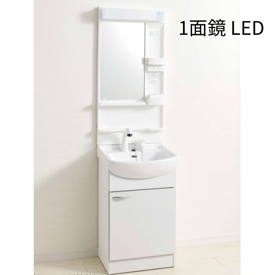 ジャニス 洗面化粧台 500シリーズ 間口500mm×高さ800mm×奥行き450mm シャワー水栓 LED LUM5010LLN LUM4511KNN LUM301AKNN LU0505FEJ1E10 BW1