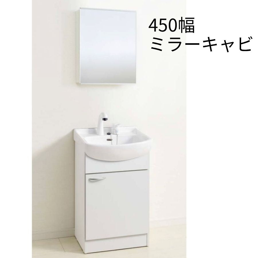 ジャニス 洗面化粧台 500シリーズ 間口500mm×高さ800mm×奥行き450mm シャワー水栓 LED LUM5010LLN LUM4511KNN LUM301AKNN LU0505FEJ1E10 BW1