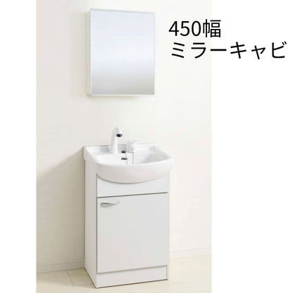 ジャニス 洗面化粧台 500シリーズ 間口500mm×高さ800mm×奥行き450mm シャワー水栓 LED LUM5010LLN LUM4511KNN LUM301AKNN LU0505FEJ1E10 BW1