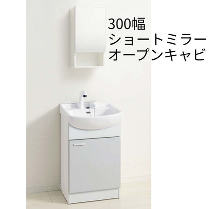 ジャニス 洗面化粧台 500シリーズ 間口500mm×高さ800mm×奥行き450mm シャワー水栓 LED LUM5010LLN LUM4511KNN LUM301AKNN LU0505FEJ1E10 BW1