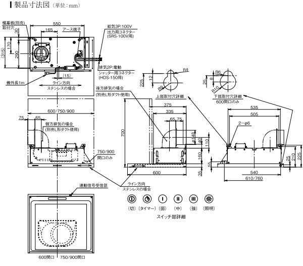 アリアフィーナ レンジフード<br>Angelina(アンジェリーナ) <br>●壁面取り付けタイプ <br>●間口600mm<br>ANGL-651 S/TW/TBK