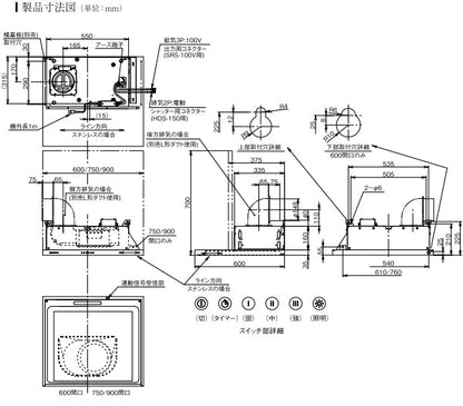 アリアフィーナ レンジフード<br>Angelina(アンジェリーナ) <br>●壁面取り付けタイプ <br>●間口900mm<br>ANGL-951 S/TW/TBK