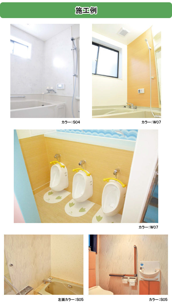 フクビ化学工業 アルパレージ<br>【バラ売り】●1ケース1枚入り<br>●サイズ：幅910mm×長さ2000mm×厚み4mm<br>●既存壁面上から直接貼れる<br>●カッターで切断可能<br>●壁面化粧パネル・樹脂素材<br>●バスパネル<br>●AP20__bara