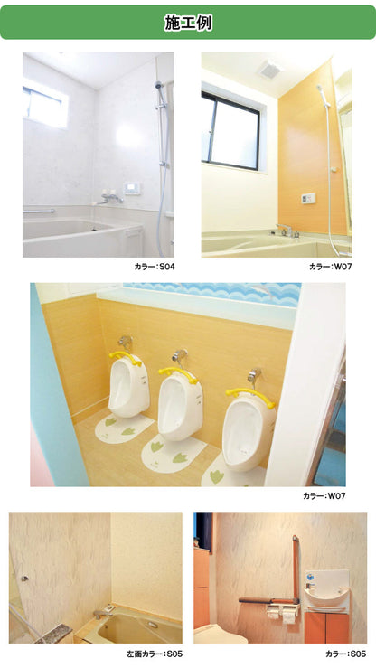 フクビ化学工業 アルパレージ<br>【バラ売り】●1ケース1枚入り<br>●サイズ：幅910mm×長さ2000mm×厚み4mm<br>●既存壁面上から直接貼れる<br>●カッターで切断可能<br>●壁面化粧パネル・樹脂素材<br>●バスパネル<br>●AP20__bara