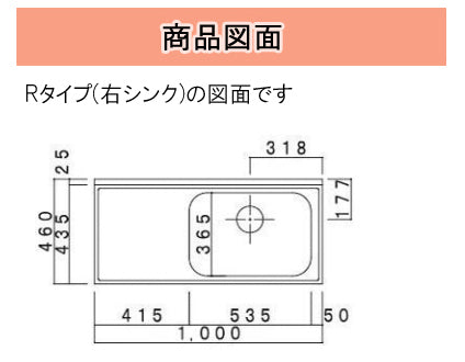 ドルフィン ブロックキッチン Bシリーズ<br>BA1000R/L ●流し台<br>●間口1000mm●奥行460mm<br>●開き扉●扉カラー：全3色<br>賃貸アパート､公団住宅に最適です