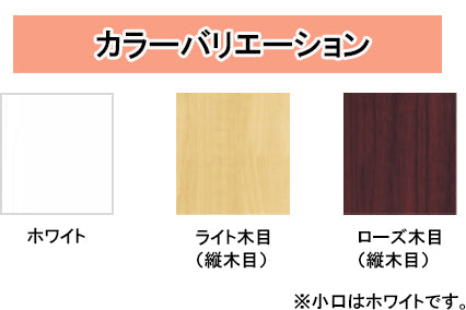 ドルフィン ブロックキッチン Bシリーズ<br>BA1200R/L ●流し台<br>●間口1200mm●奥行460mm<br>●開き扉●扉カラー：全3色<br>賃貸アパート､公団住宅に最適です