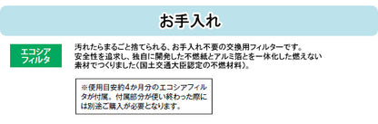 富士工業 レンジフード シロッコファン<br>●間口600mm<br>BDE-3HL-601 BK/W/SI