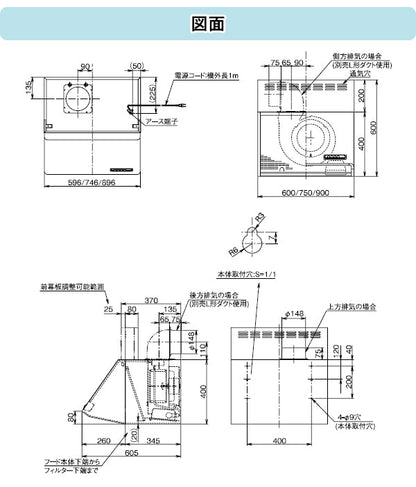 富士工業 レンジフード シロッコファン<br>●間口600mm<br>BDE-3HL-601 BK/W/SI