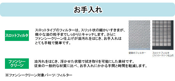 富士工業 レンジフード シロッコファン<br>●間口900mm<br>BDR-3HL-901 BK/W/SI<br>BDR-3HL-9017 BK/W/SI