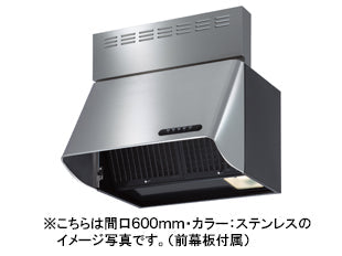 富士工業 レンジフード シロッコファン<br>●間口900mm<br>BDR-3HLS-901 S<br>BDR-3HLS-9017 S