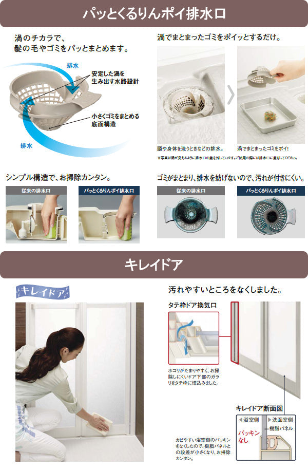 【激安セール特価68％オフ!!】<br>LIXIL リクシル システムバス リデア(アライズ後継品)<br>●1616タイプ(浴室内寸法1600×1600mm)<br>●Cタイプ<br>BDUS-1616LBC