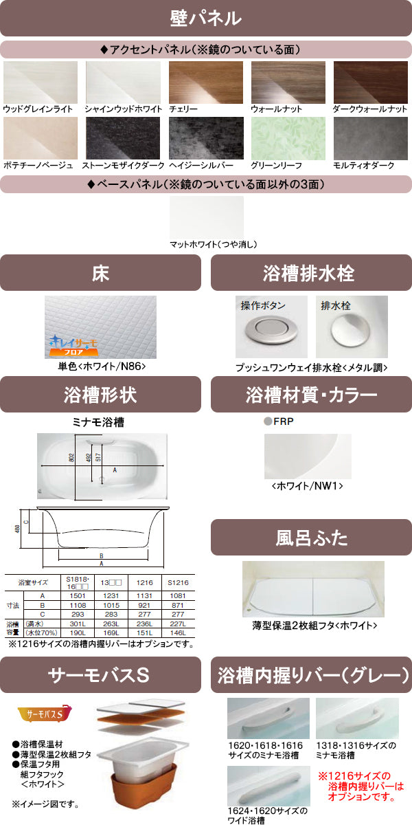 【激安セール特価68％オフ!!】<br>LIXIL リクシル システムバス リデア(アライズ後継品)<br>●1616タイプ(浴室内寸法1600×1600mm)<br>●Mタイプ<br>●サーモバス<br>BDUS-1616LBM
