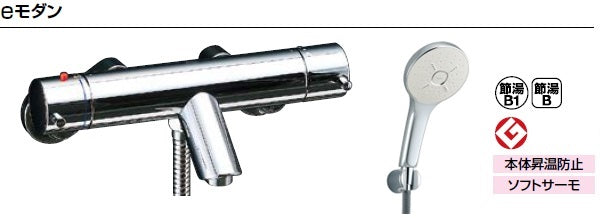 LIXIL リクシル 浴室・風呂 水栓金具 ｅモダン<br>BF-E147TSM(スイッチなし)，BF-E147TSMM(スイッチ付き)<br>サーモスタット付シャワーバス水栓<br>エコアクアシャワーSPA（めっき仕様）