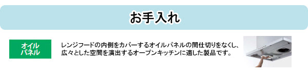 富士工業 レンジフード ターボファン<br>●間口750mm<br>BFR-1E-751 BK/W/SI