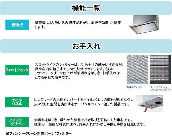 富士工業 レンジフード シロッコファン<br>●間口600mm<br>BFRS-3K-601R/L BK/W/SI
