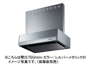 富士工業 レンジフード シロッコファン<br>●間口750mm<br>BFRS-3K-751R/L BK/W/SI