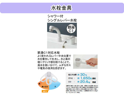 クリナップ 洗面化粧台 BGAシリーズ<br>●間口750mm<br>●引出しタイプ<br>●一面鏡<br>●シングルレバーシャワー水栓<br>BGAL752HTVW__+M-_751GAEH