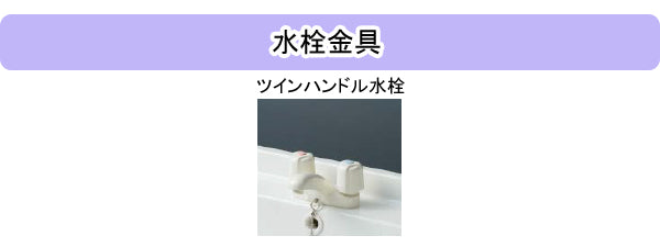 クリナップ 洗面化粧台 BGAシリーズ<br>●間口750mm<br>●開き扉タイプ<br>●一面鏡<br>●ツインハンドル水栓(2ハンドル混合水栓)<br>BGAL75TNTWW__+M-_751GAEH