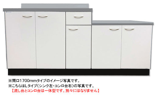 ドルフィン ジョイントキッチン BシリーズBKLG1800NG R/L○間口1800mm