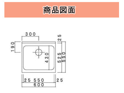 ドルフィン ブロックキッチン Bシリーズ<br>BN600N ●流し台<br>●間口600mm●奥行550mm<br>●開き扉●扉カラー：全3色<br>賃貸アパート､公団住宅に最適です
