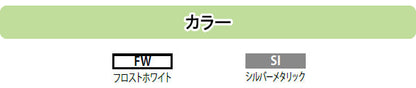 富士工業 レンジフード シロッコファン 天吊り型<br>●間口900mm<br>CBLRL-EC-901 FW/SI