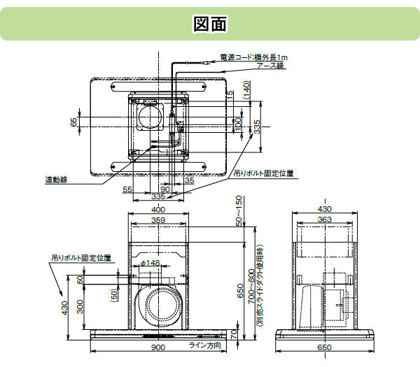 富士工業 レンジフード シロッコファン 天吊り型<br>●間口900mm<br>CBLRL-EC-901 FW/SI