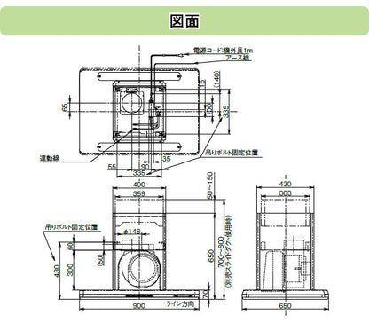 富士工業 レンジフード シロッコファン 天吊り型<br>●間口900mm<br>CBLRL-EC-901 FW/SI